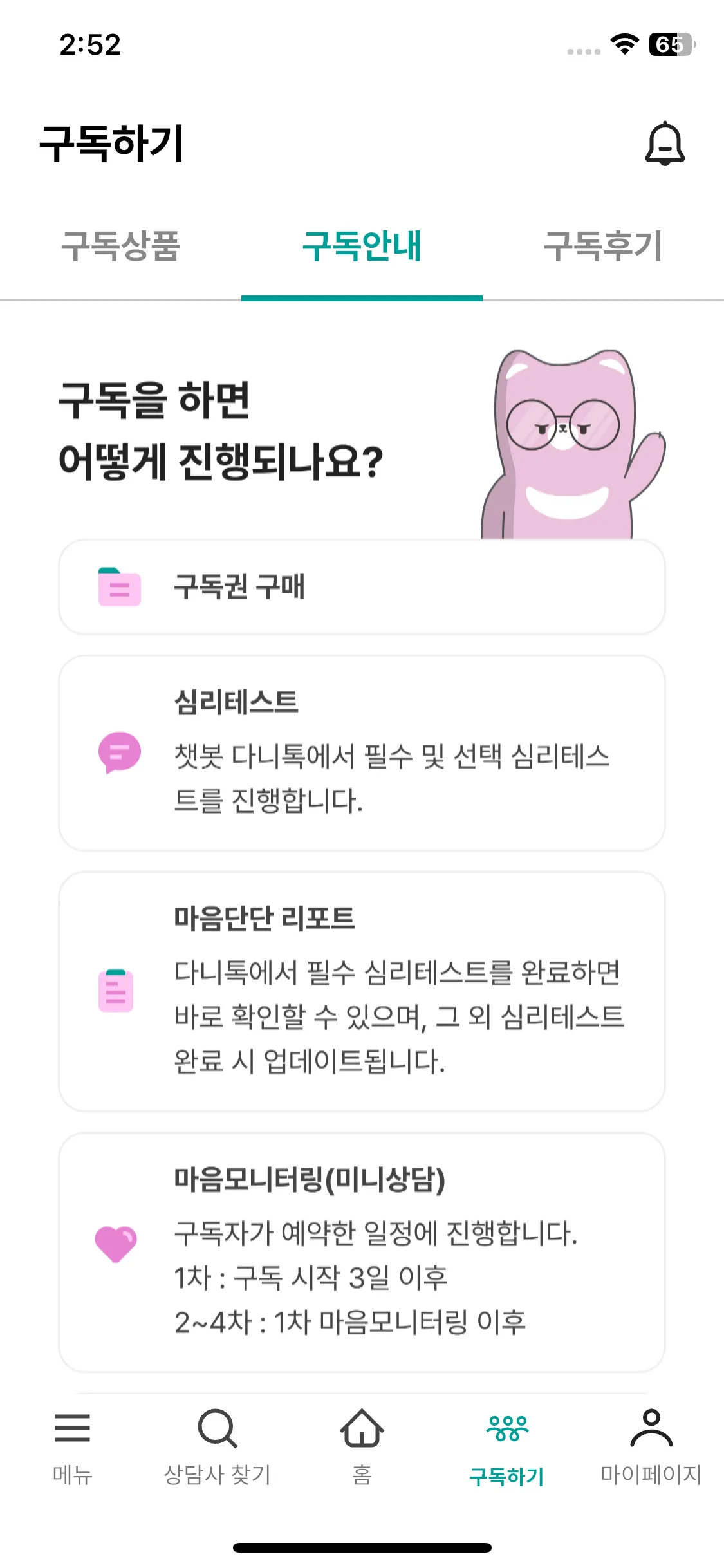 Test Image 7